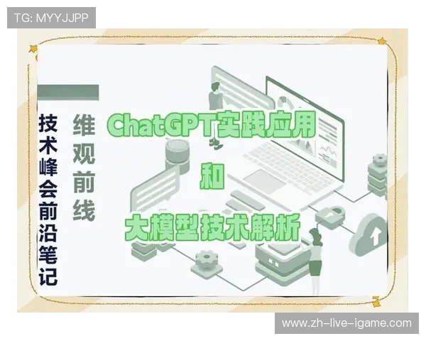 上海乒乓球队的战术创新与转换体系解析与实践探讨