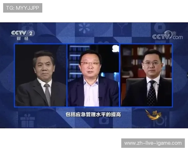 刘磊畅谈王者荣耀发展历程与未来展望的深度专访