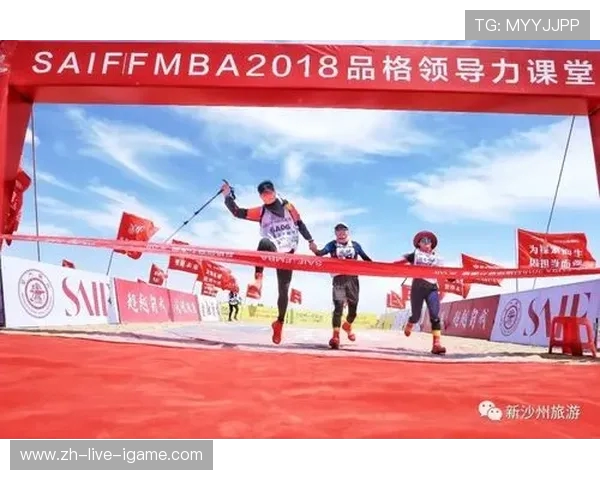 极限挑战与自我超越：陈娜的深度对话与运动人生探索