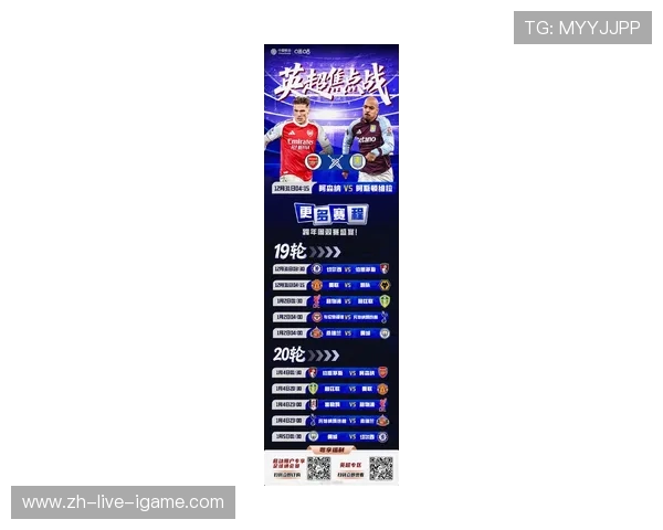 阿森纳迎战强敌挑战新赛季首胜，主场全力以赴力争三分